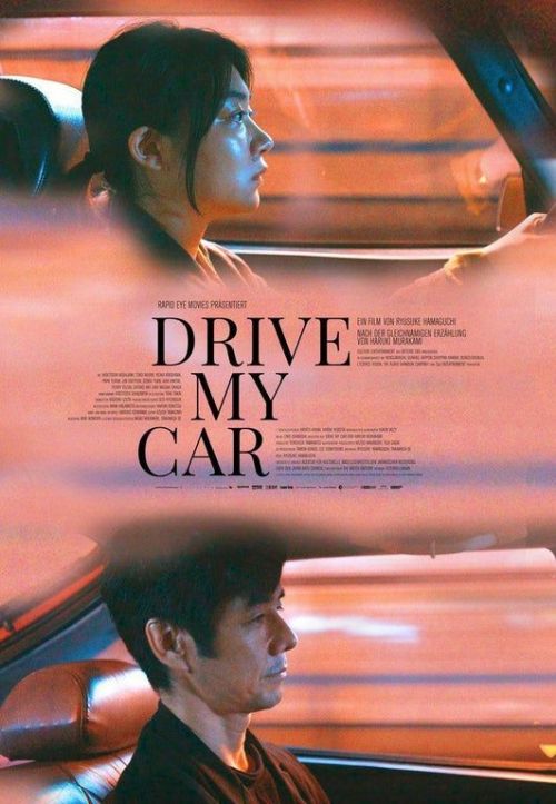 drive my car drive my car